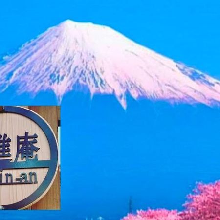 Hostal Eishinan 栄進庵 Fuji  Exterior foto