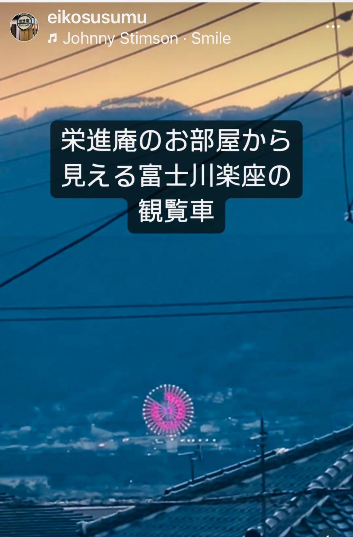 Hostal Eishinan 栄進庵 Fuji  Exterior foto