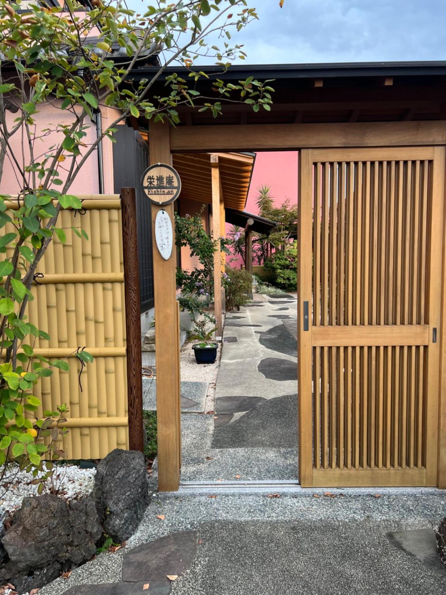 Hostal Eishinan 栄進庵 Fuji  Exterior foto